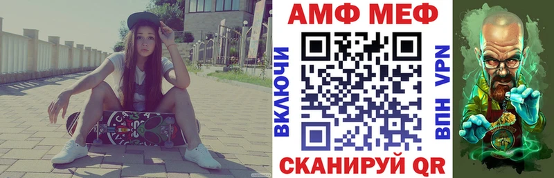 МЕГА маркетплейс  Волжский  АМФ Premium  магазин продажи  