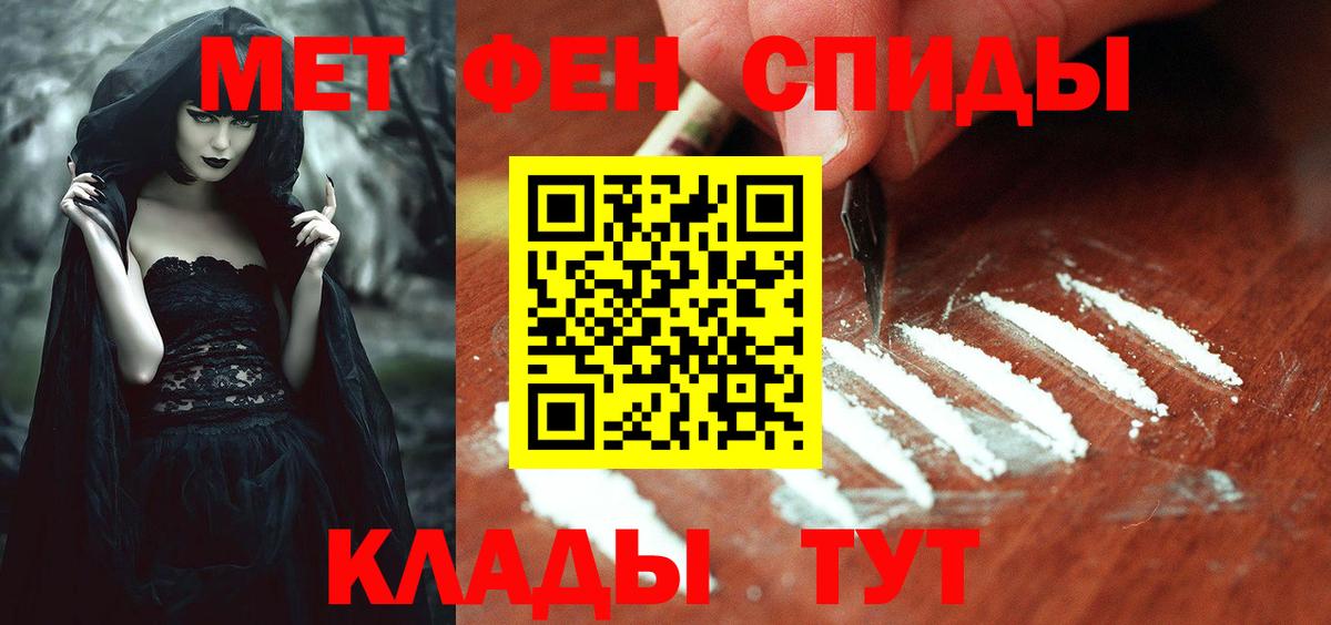Amphetamine Розовый  мега зеркало  Амфетамин  Волжский  Вход с VPN 