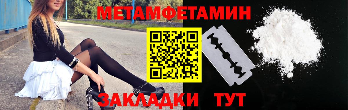 Amphetamine Premium Волжский
