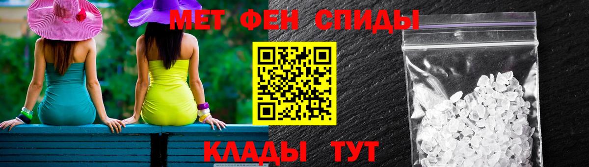 АМФ  Волжский  АМФ Розовый 