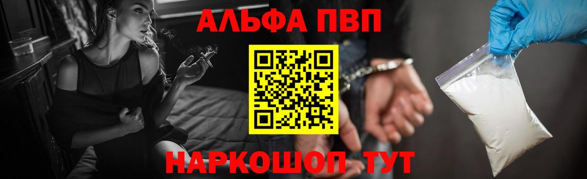 LSD-25  ГАШИШ  Волжский  Вход с VPN  ГАШИШ  Каннабис  Меф кристаллы 