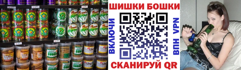 Еда ТГК марихуана  Волжский 