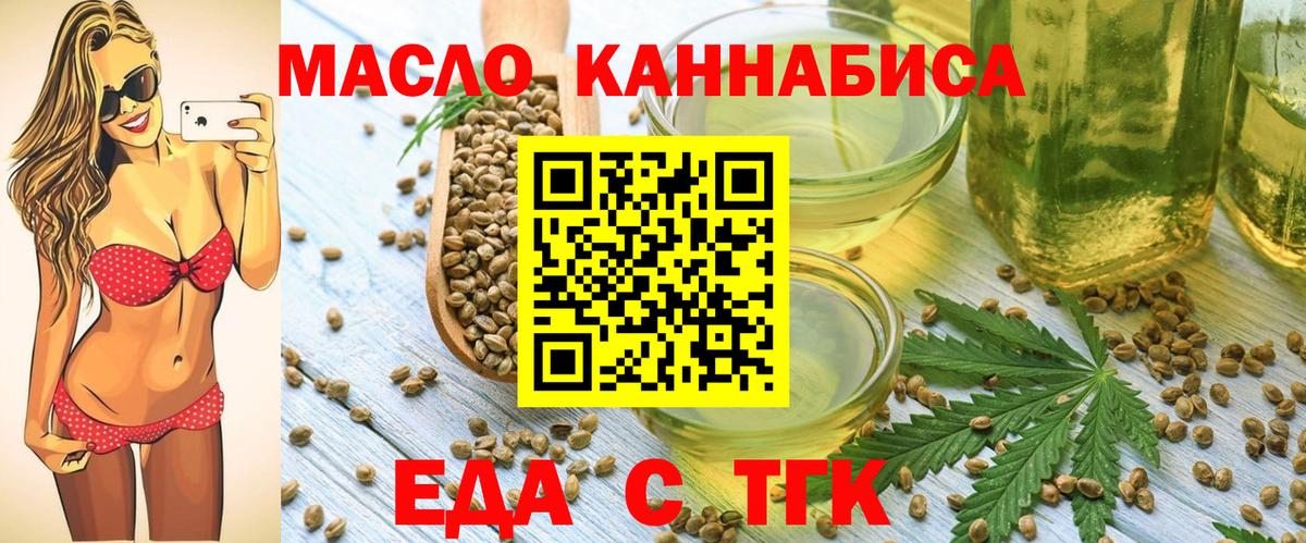 Canna-Cookies конопля  Волжский 