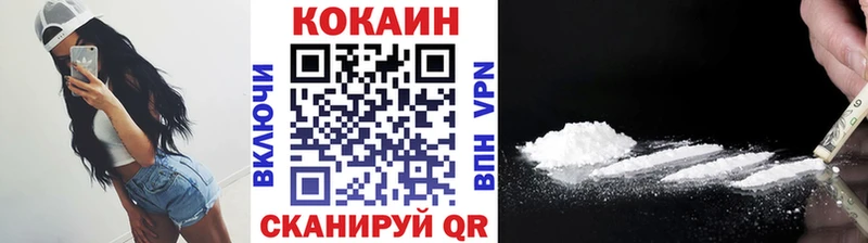 маркетплейс клад  дарнет шоп  Волжский  Кокаин Перу 