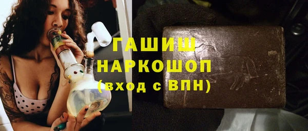 соль ск Нефтекумск