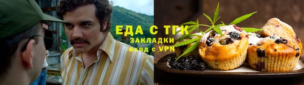 спиды Нефтегорск