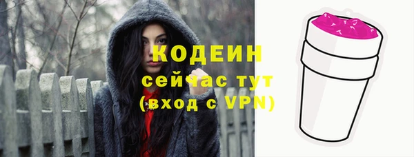 соль ск Нефтекумск