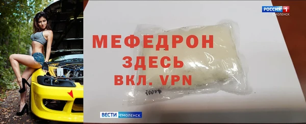 соль ск Нефтекумск