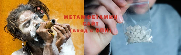 спиды Нефтегорск