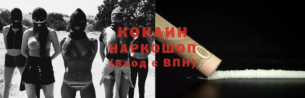 спиды Нефтегорск
