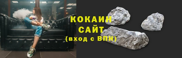 соль ск Нефтекумск