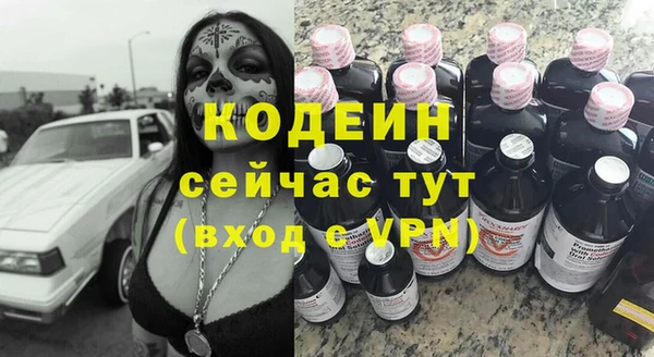 спиды Нефтегорск