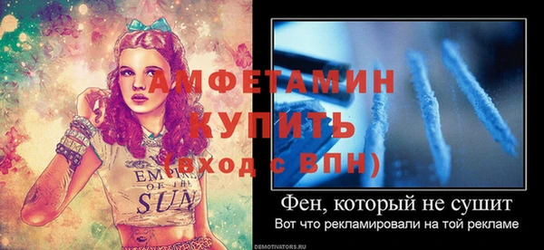 соль ск Нефтекумск