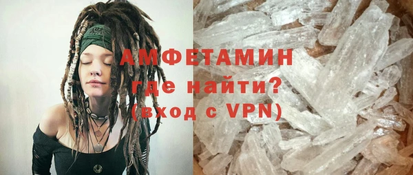 соль ск Нефтекумск