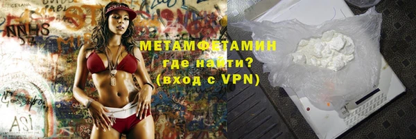 спиды Нефтегорск