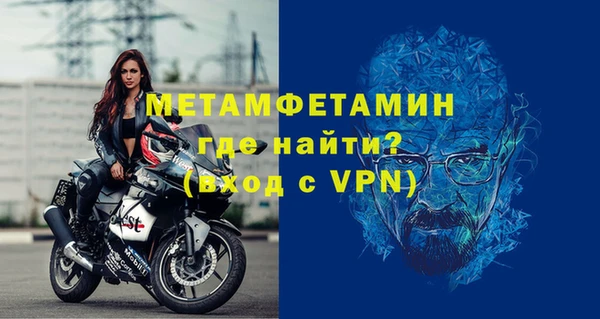 соль ск Нефтекумск