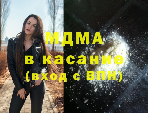соль ск Нефтекумск