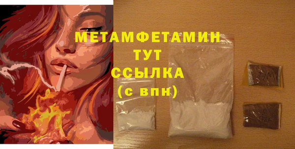 дживик Нея