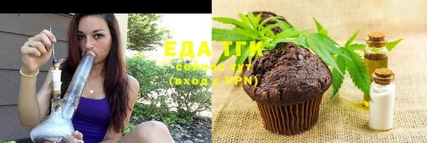 спиды Нефтегорск
