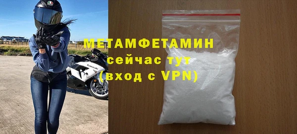 соль ск Нефтекумск