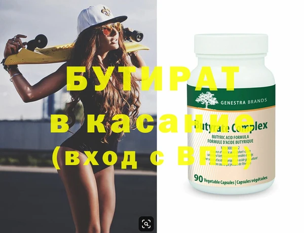 соль ск Нефтекумск