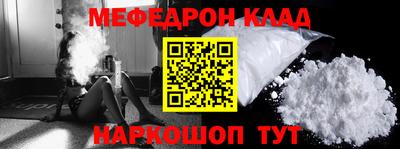 мдпв Волжск