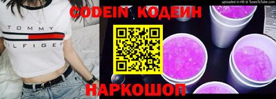героин Волгодонск