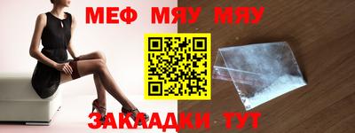 мдпв Волжск
