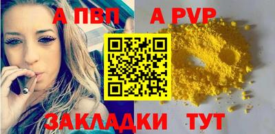 крисы Волжский