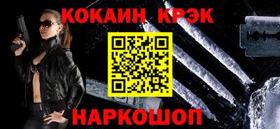 кокс Балахна