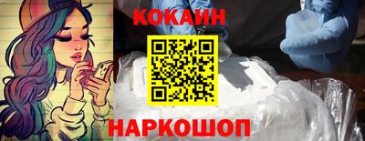 героин Волгодонск
