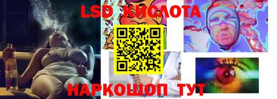 героин Волгодонск