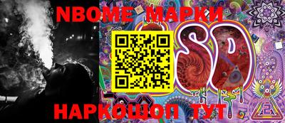 кокс Балахна