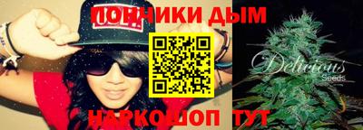 бутик Балашиха