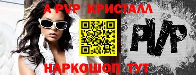 мдпв Волжск
