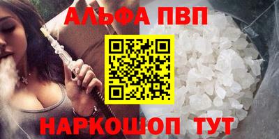 крисы Волжский