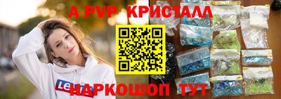 мдпв Волжск