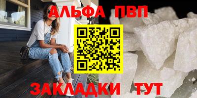 крисы Волжский