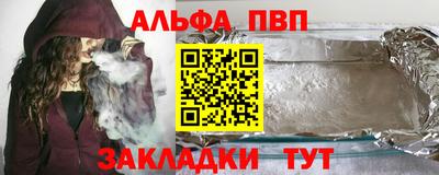 бутик Балашиха