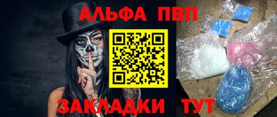 мдпв Волжск