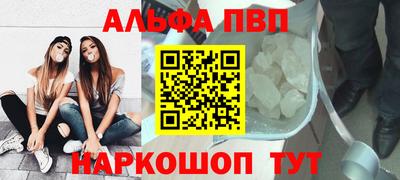 героин Волгодонск