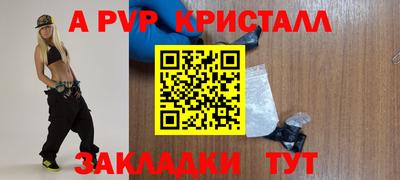крисы Волжский