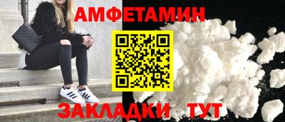 героин Волгодонск