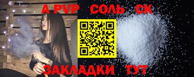 мдпв Волжск