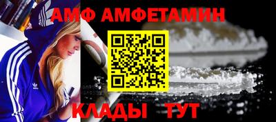 героин Волгодонск