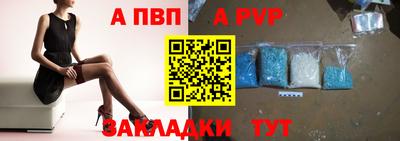 крисы Волжский