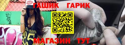 бутик Балашиха