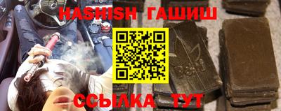 героин Волгодонск