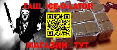 героин Волгодонск