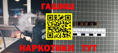 Альфа ПВП Балаково